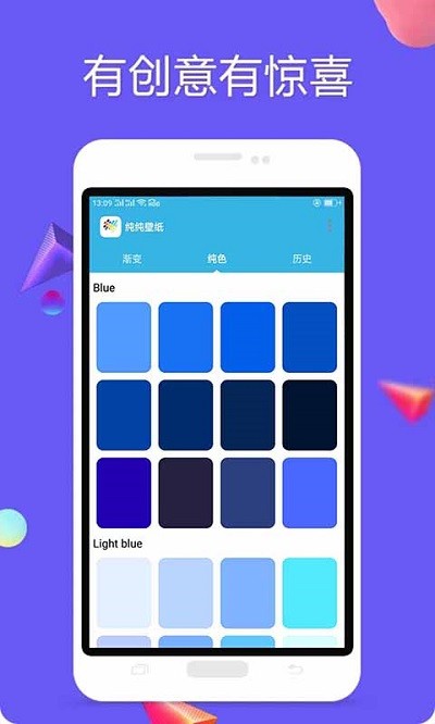 多彩壁纸手机壁纸 多彩壁纸app下载