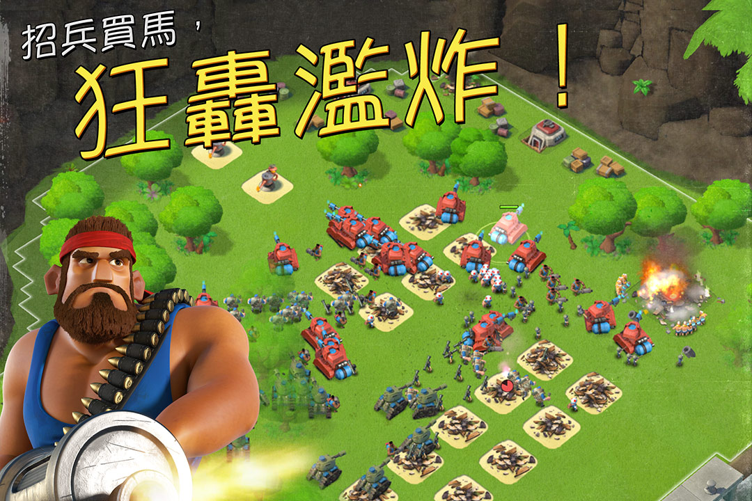 海岛奇兵单机版免费版