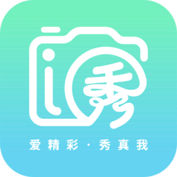 i秀app下载-安卓版最新版下载