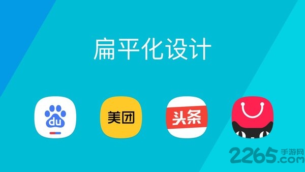鹦鹉图标包app 鹦鹉图标包手机版
