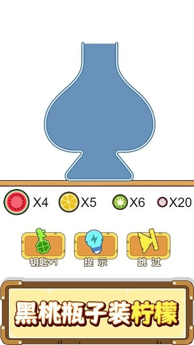 烧脑游戏手机版 烧脑游戏下载
