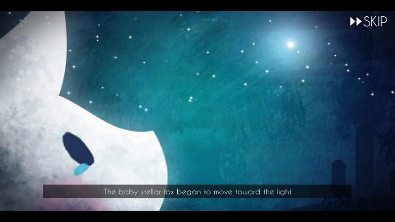 小狐狸之星中文版