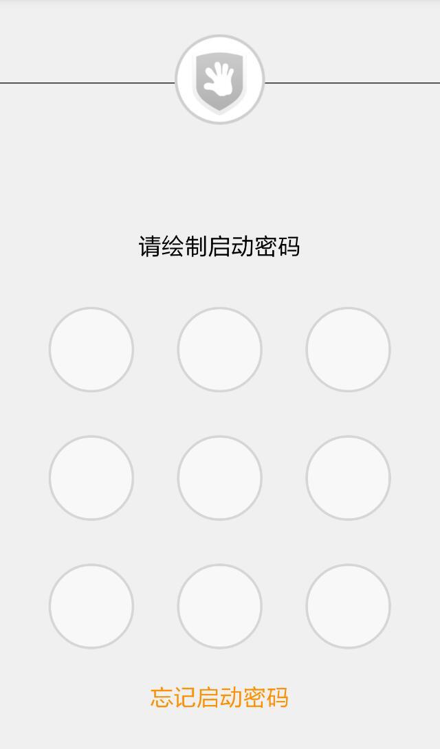 口袋密令
