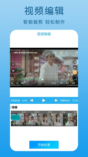 爱录助手app下载