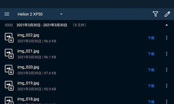 stream vision中文版