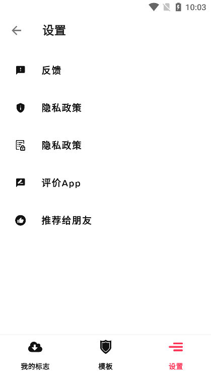 esportlogo图标制作app