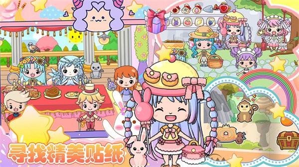 校园巴士玩偶屋手机版