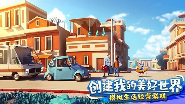 金币大富翁手游官方版