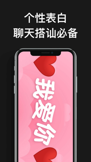嗨弹幕app 嗨弹幕安卓版