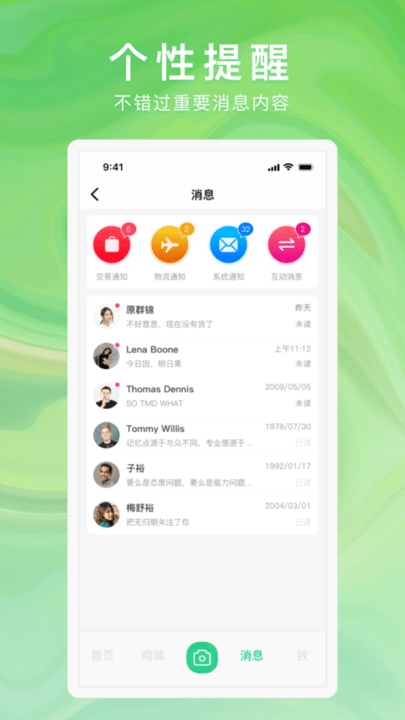 快乐众电商平台 快乐众App