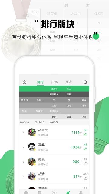 野途 野途App下载