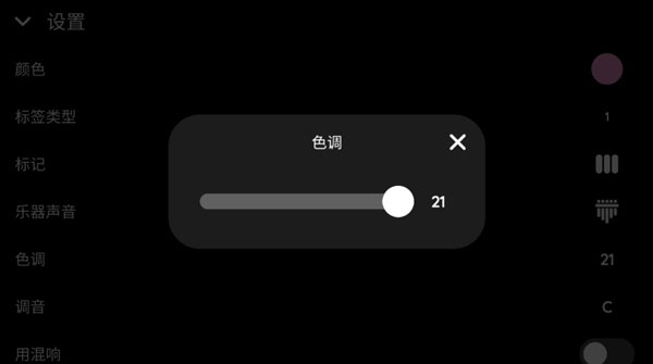 Keylimba怎么用 Keylimba怎么用教程