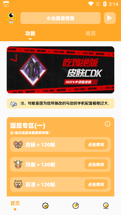 小也画质怪兽·top官方下载