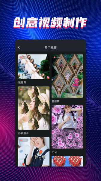 甜拍手机版