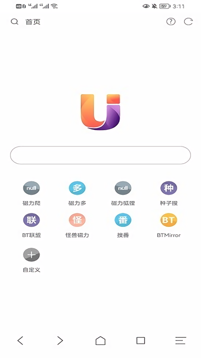 磁力浏览器手机版