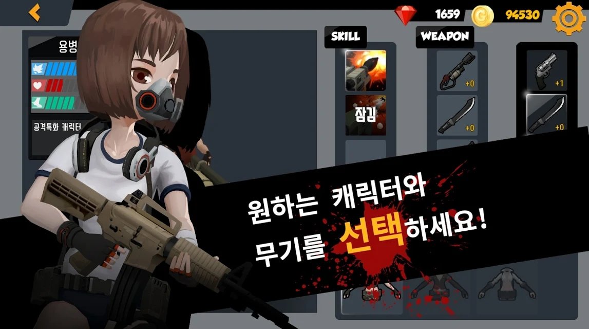 今天与僵尸中文版(today with zombie)