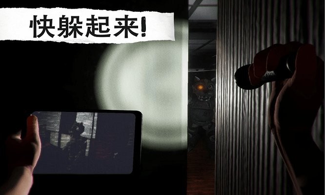 侦探大推理官方版