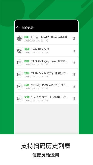 极光二维码app 极光二维码手机版