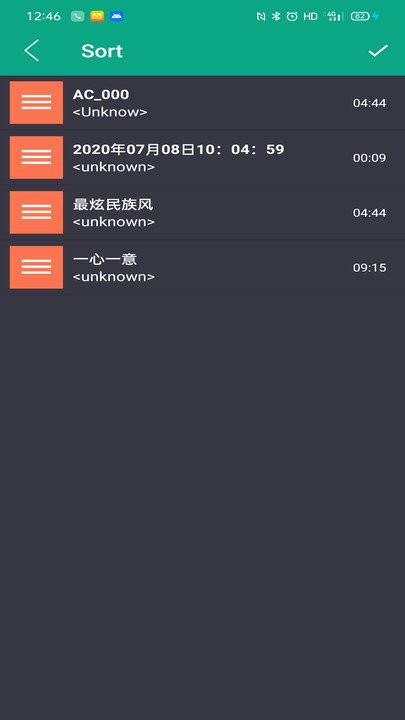 音乐剪辑快剪客户端
