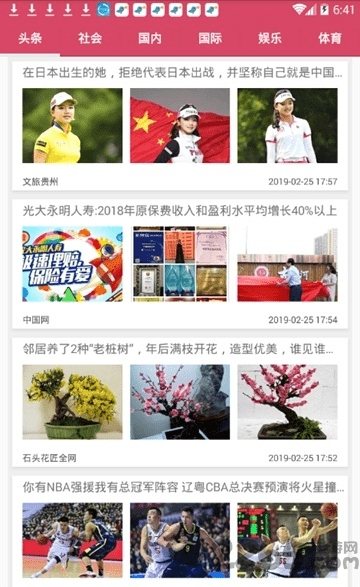 众创音乐剪辑app手机版 众创音乐剪辑软件下载