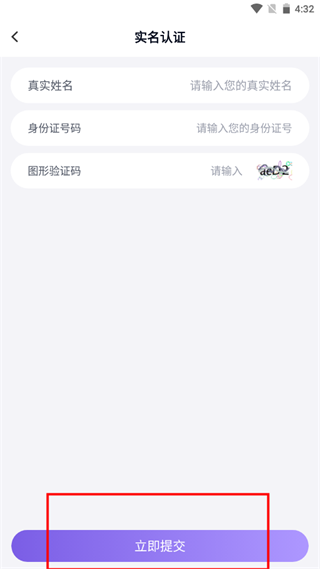 手游登号器使用教程 手游登号器app教程