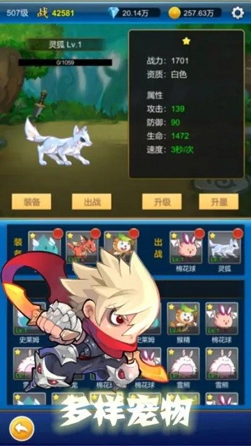 无限氪金游戏 无限氪金手游官方下载安装手机版