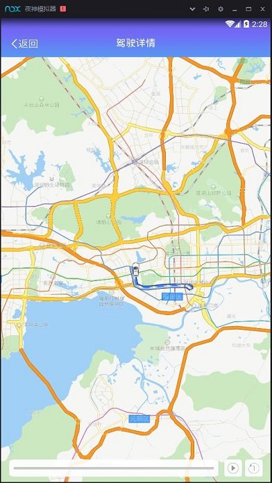 掌云车管家app最新版