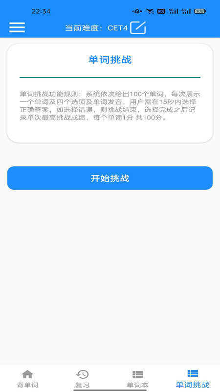 乐速鱼渝最新版