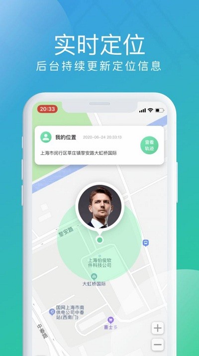 北斗探寻官方版
