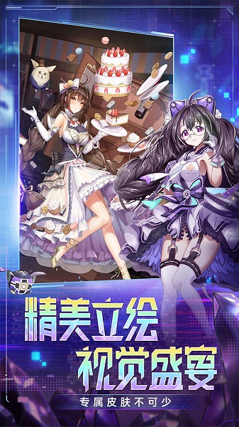 菲尼西雅战记官网版 菲尼西雅战记手游