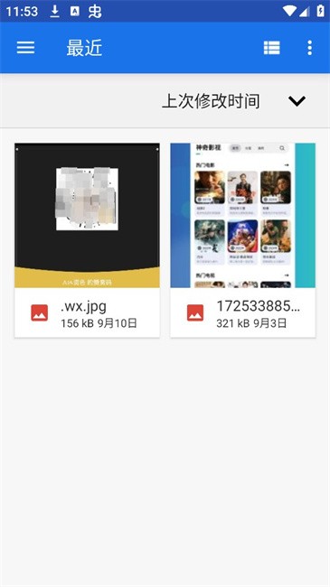 增强照片画质app 增强照片画质软件