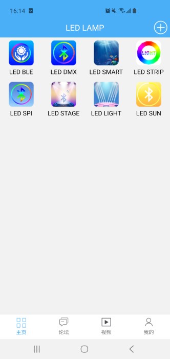 led lamp app ledlamp软件下载