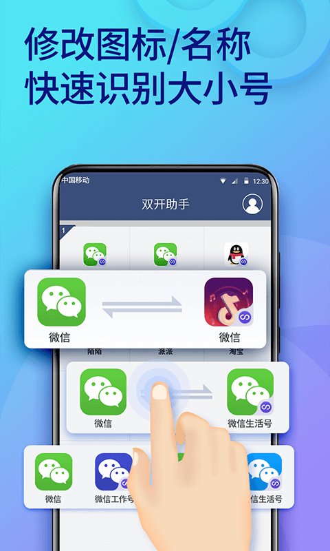 凉情框架迷你世界 凉情框架下载安装