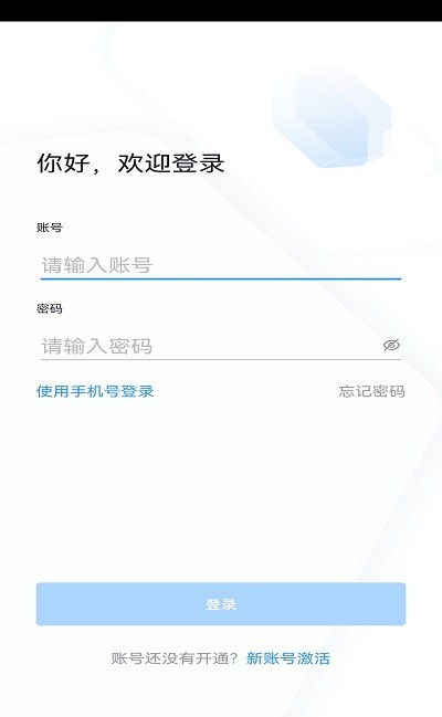 学习兴税最新版 学习兴税app下载