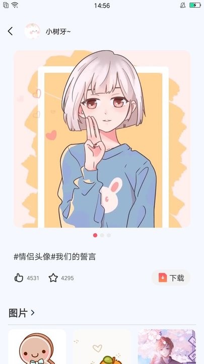 心情贴壁纸app 心情贴最新版下载