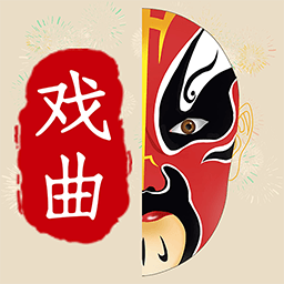 戏曲荟萃下载安装-戏曲荟萃手机版下载