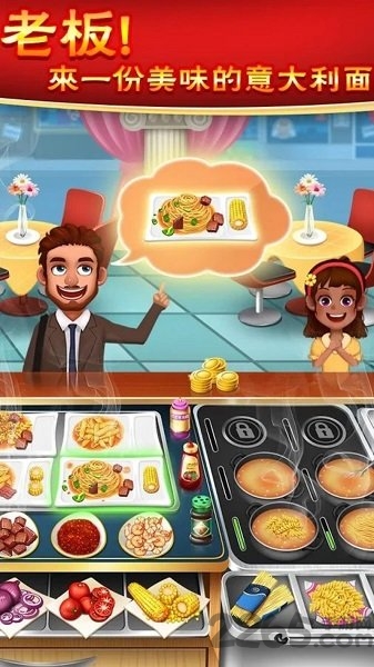 超级烹饪厨师汉堡店(crazy cooking chef)