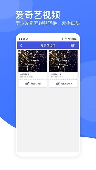 视频转码黄豆人app(改名为视频转码器)