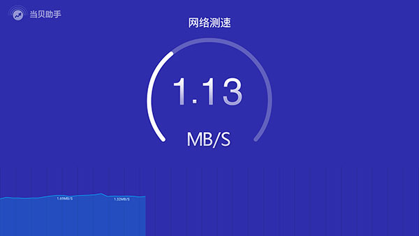 当贝助手app使用教程 当贝助手使用教程
