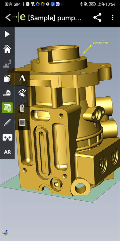 edrawings手机版使用教程 edrawings使用技巧