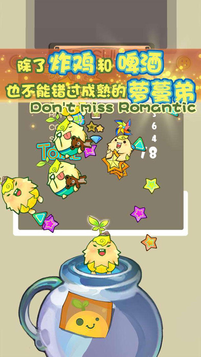 拔萝卜大作战最新版 拔萝卜大作战游戏下载
