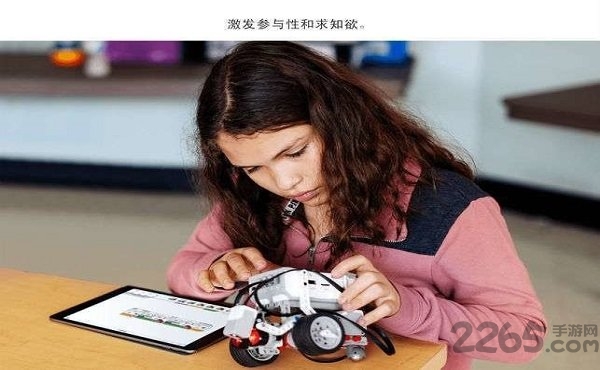 乐高头脑风暴教育机器人EV3编程手机版 乐高头脑风暴教育机器人EV3编程app下载