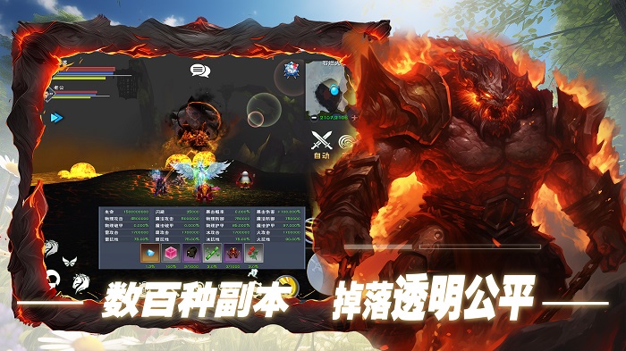 遇见手游官方版