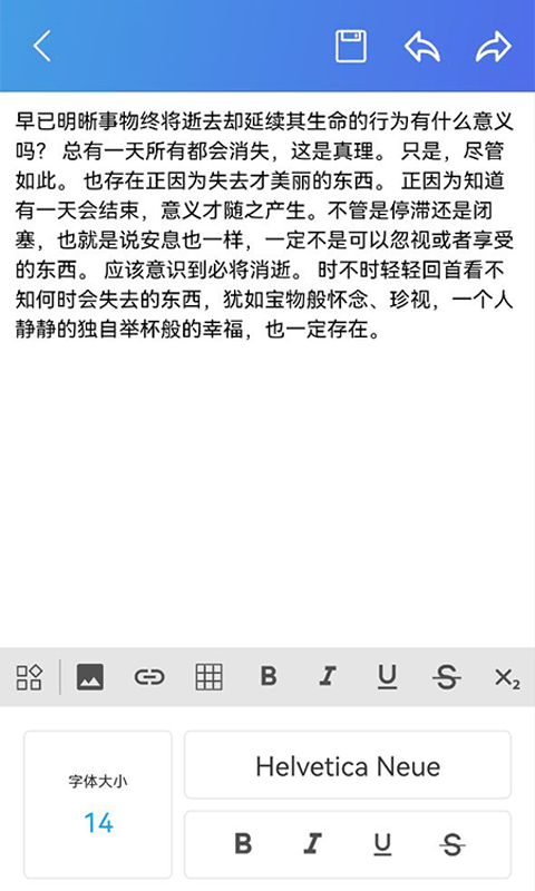 后盾我的文档app 后盾我的文档软件下载
