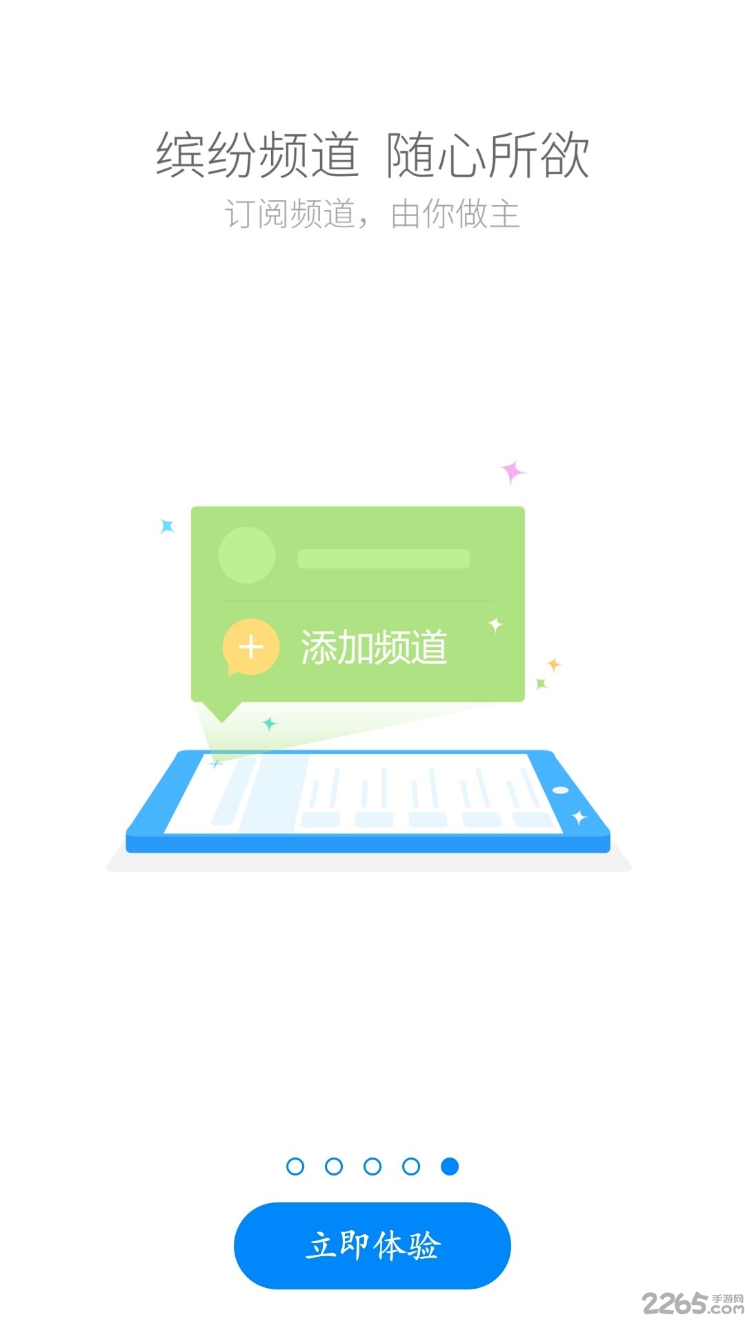 中国人寿云参会官方版
