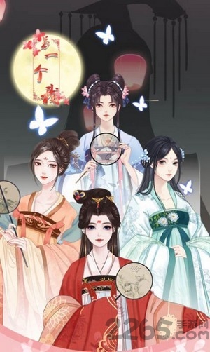 公主的养成物语手机版