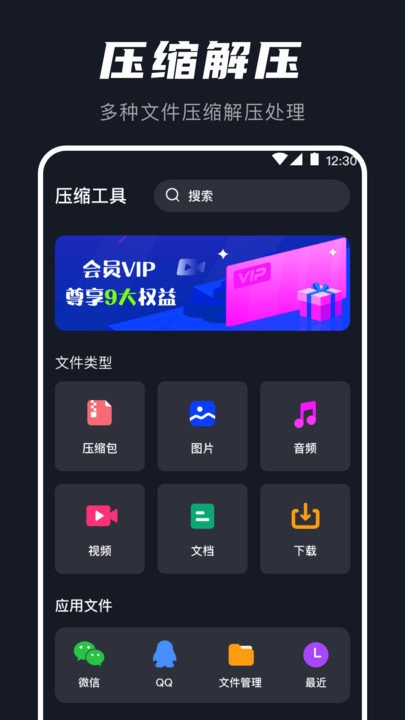 au音频提取器app