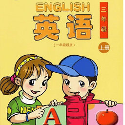 清华英语点读软件下载-安卓版下载最新版