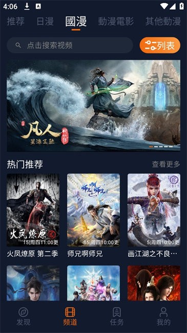 囧次元官方正版