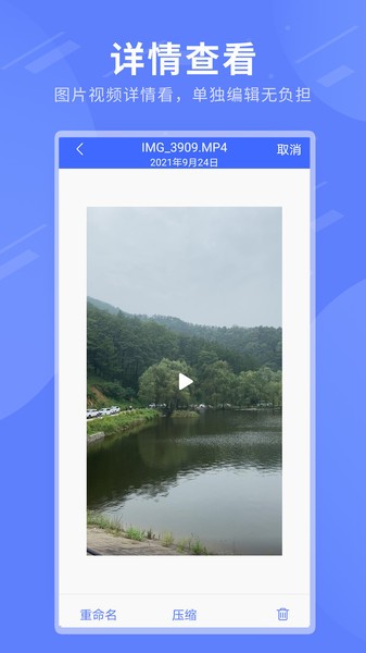 zip全能解压缩最新版下载